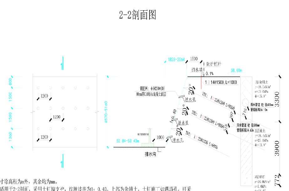 石家庄辛集岩土工程设计