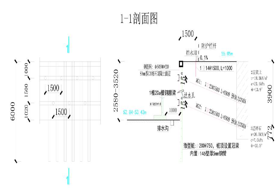 石家庄辛集工程设计